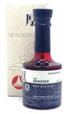 Akkeshi Foundations Newborn #4