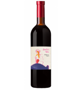 Gvantsa'S Wine Otskanuri Sapere 2021