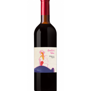 Gvantsa's Wine Otskanuri Sapere 2021